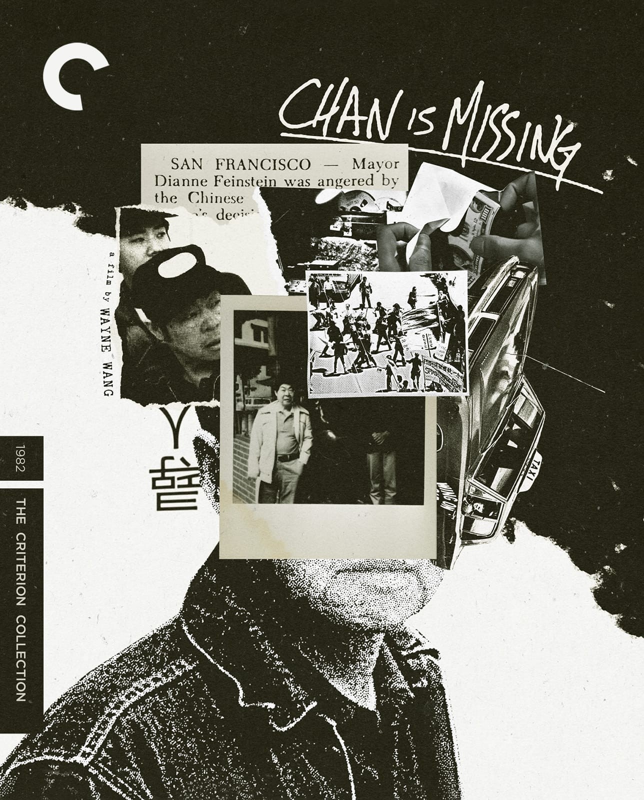 Carátula de Chan Is Missing