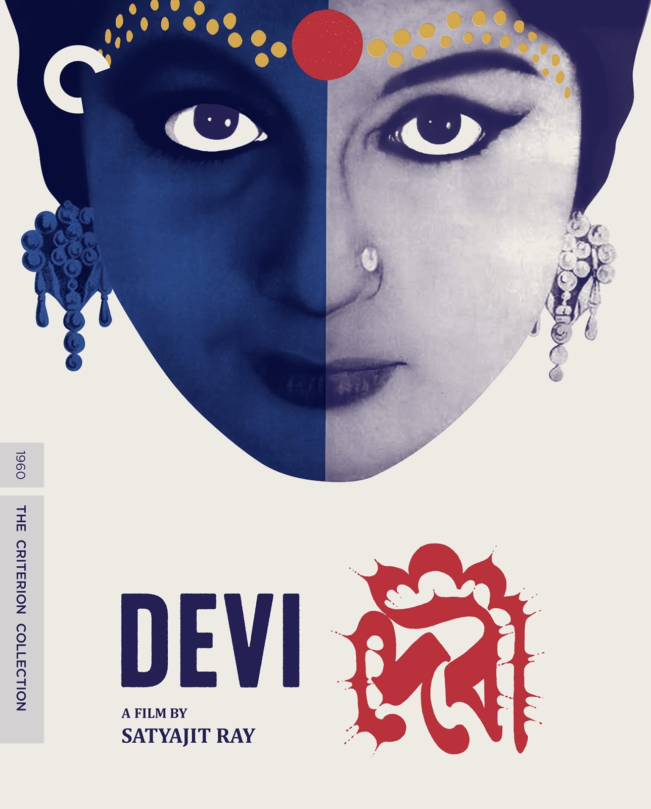 Carátula de Devi