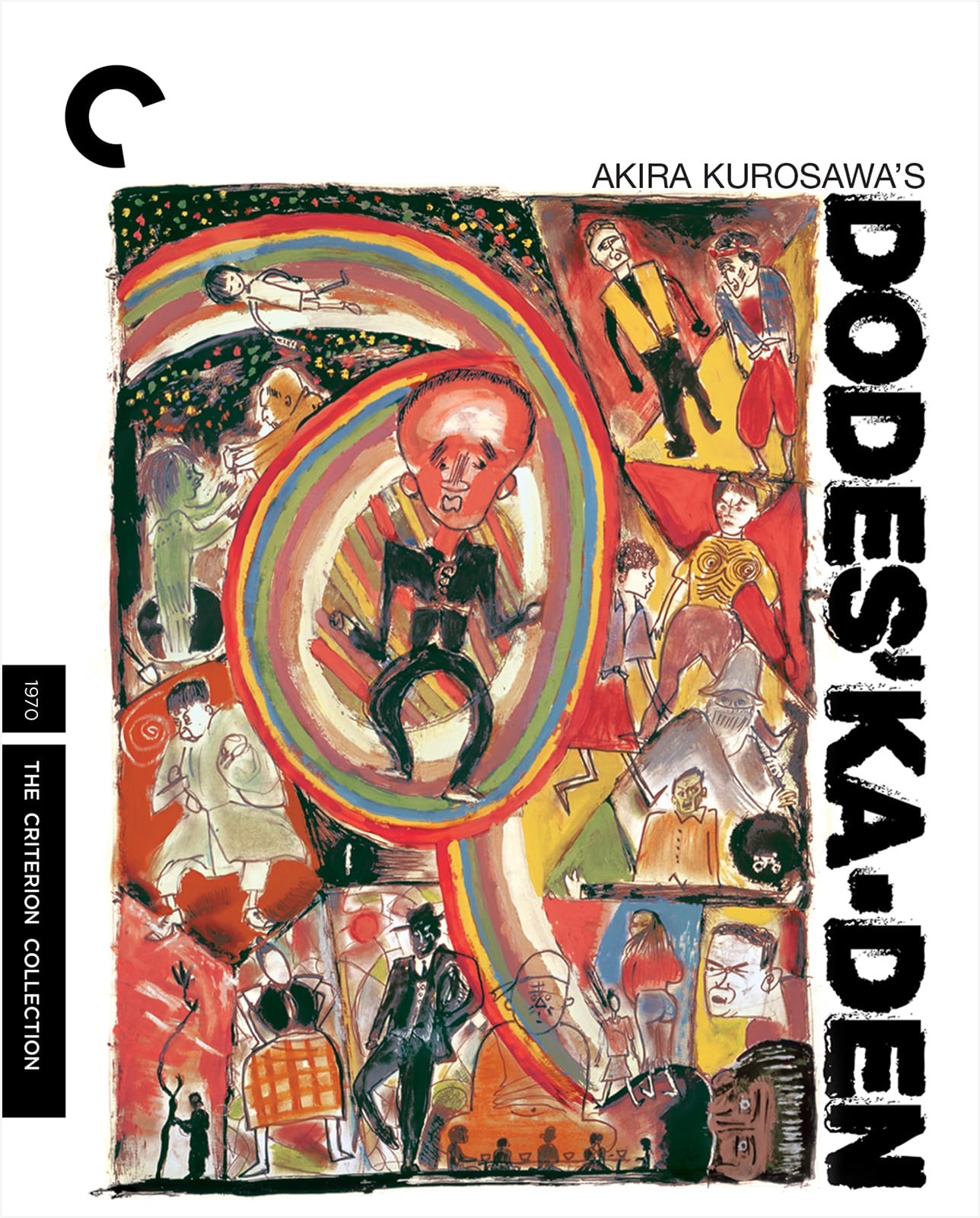 Carátula de Dodes’ka-den