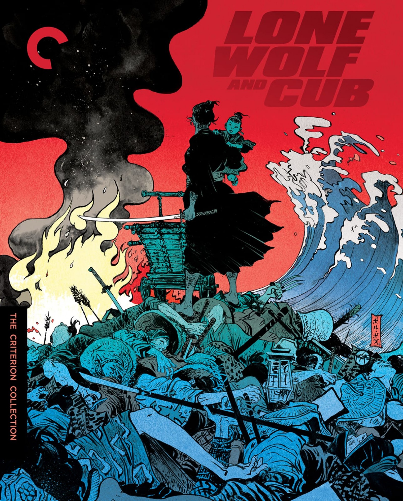 Carátula de Lone Wolf and Cub