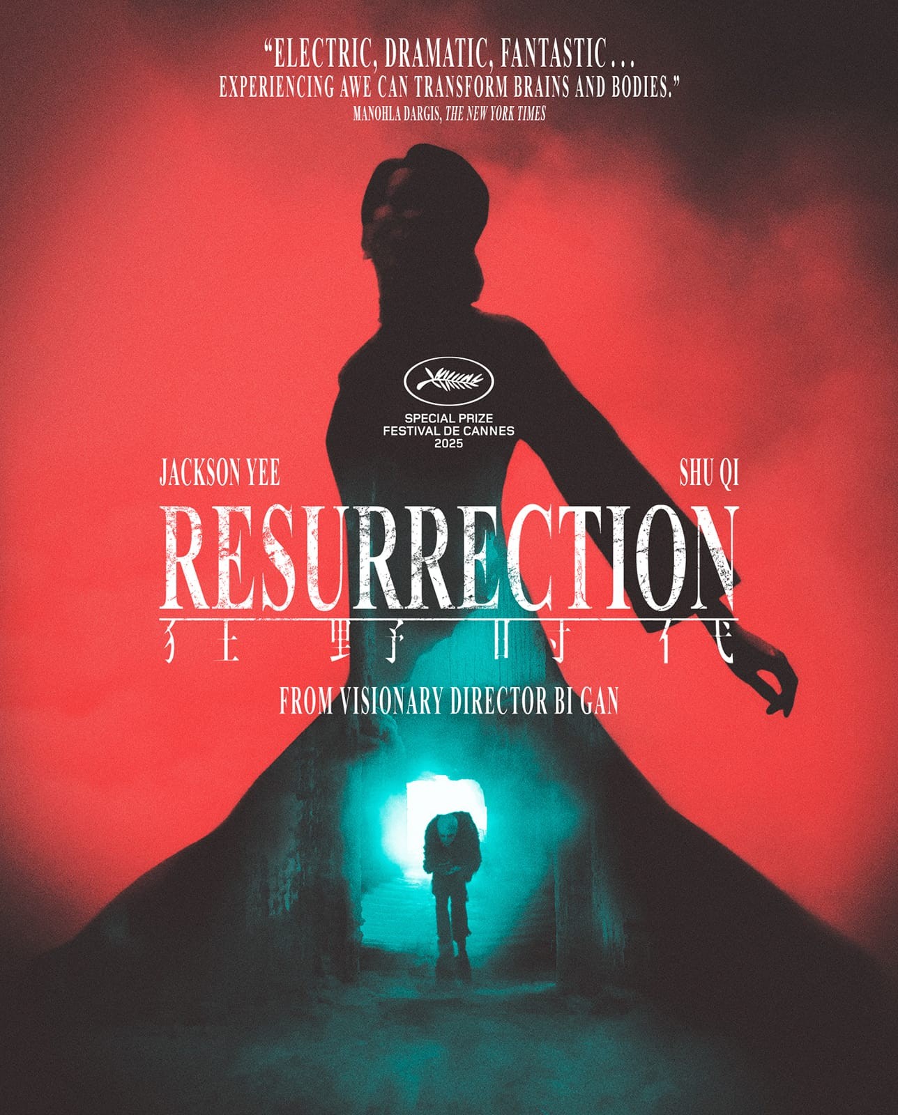 Carátula de Resurrection