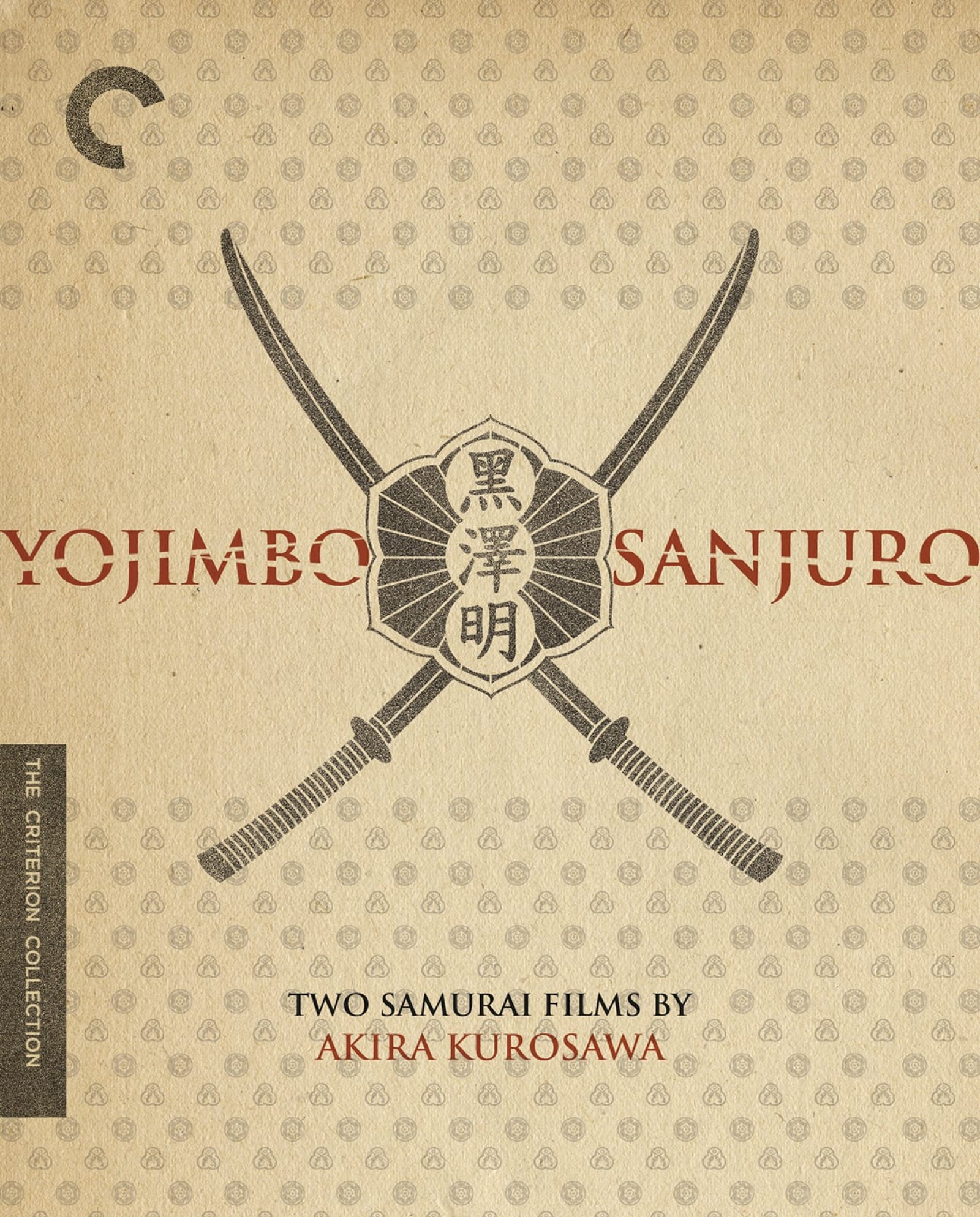 Carátula de Yojimbo / Sanjuro: Two Samurai Films by Akira Kurosawa