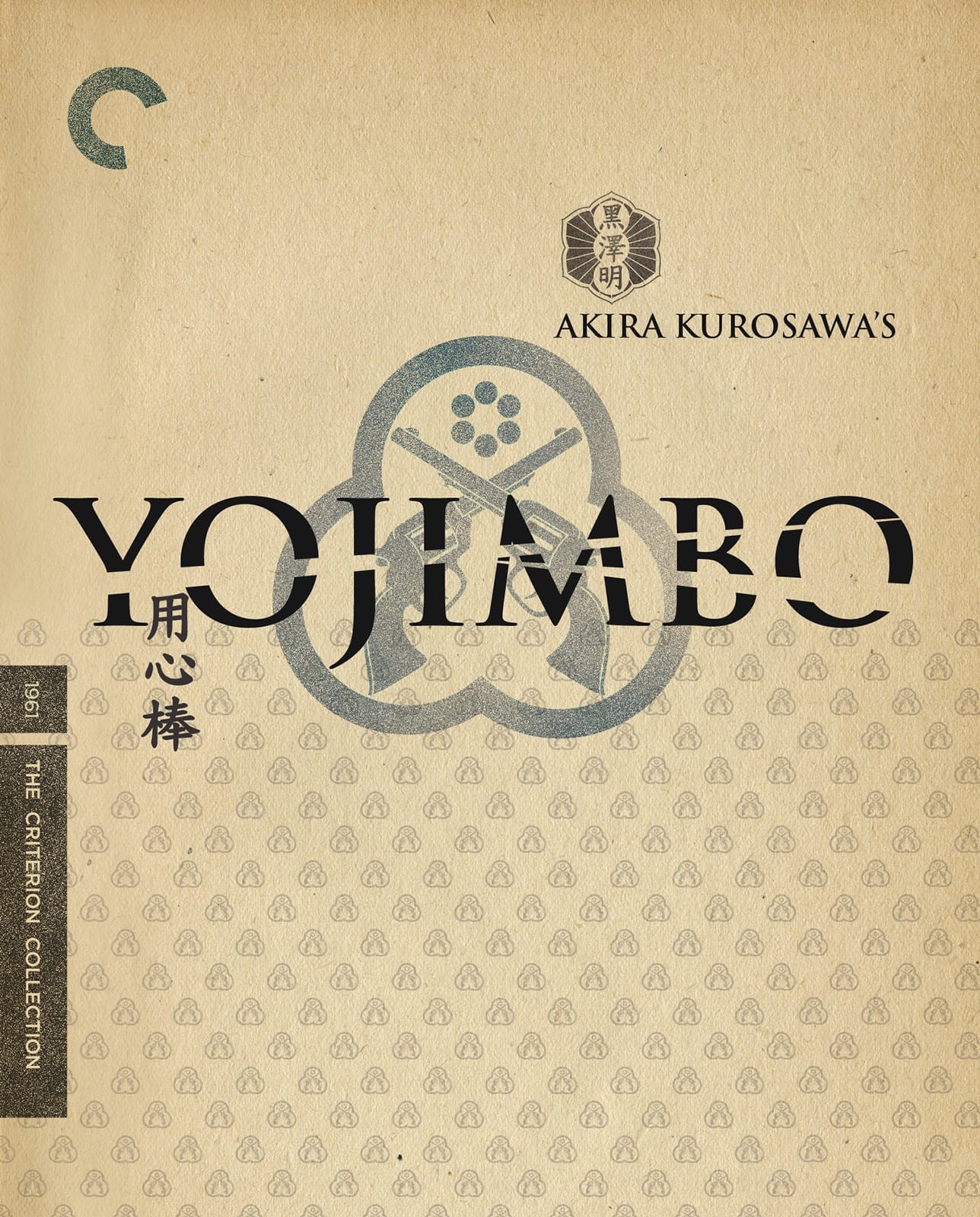 Carátula de Yojimbo
